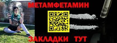 ГАЛЛЮЦИНОГЕННЫЕ ГРИБЫ Волжск