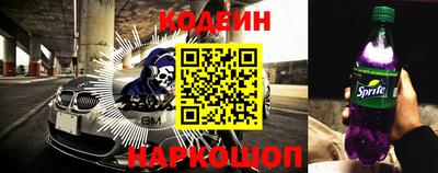 MESCALINE Волжский