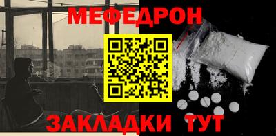 ГАЛЛЮЦИНОГЕННЫЕ ГРИБЫ Волжск