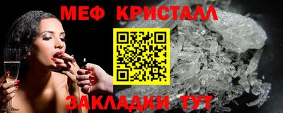 MESCALINE Волжский