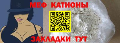 mdma Волгодонск