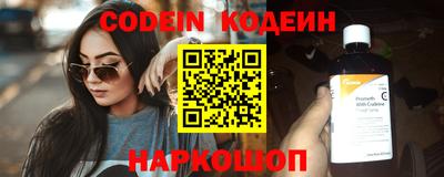ГАЛЛЮЦИНОГЕННЫЕ ГРИБЫ Волжск
