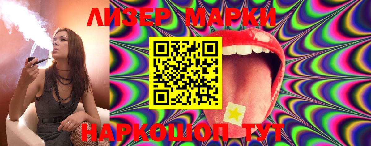 Можга  Лсд 25 экстази ecstasy  Вход с VPN  LSD-25 экстази кислота 