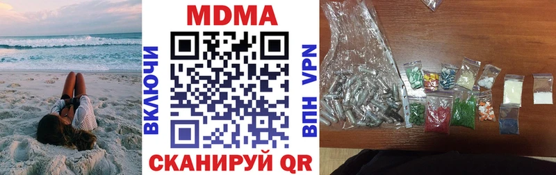 МДМА молли даркнет сайт маркетплейс телеграм Можга