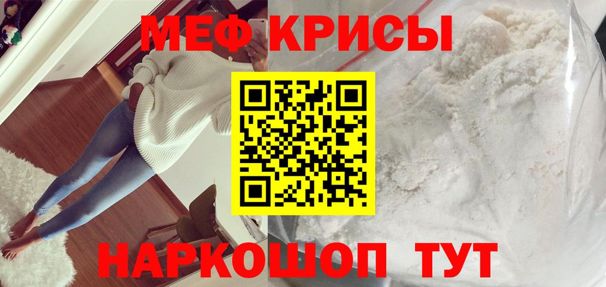 Мефедрон мука  Мефедрон VHQ  Можга  Меф  Вход с VPN 