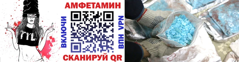 МЕТАМФЕТАМИН Декстрометамфетамин 99.9%  Можга 