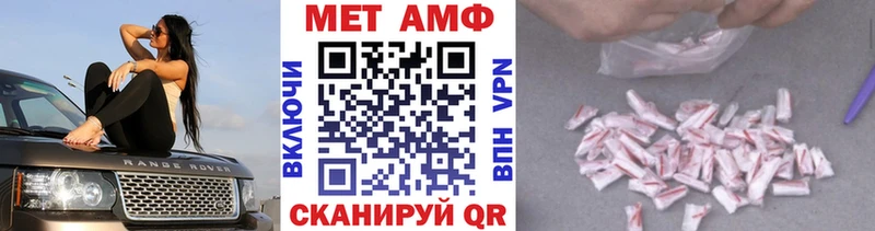 МЕТАМФЕТАМИН пудра Можга