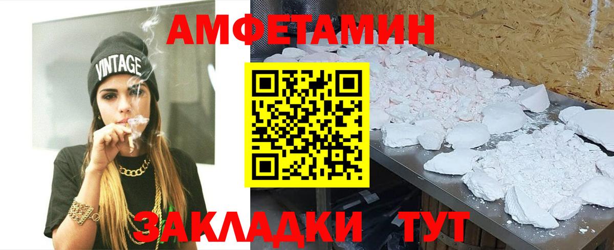 Первитин мет Можга