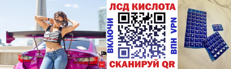 Наркотические марки 1,5мг  kraken зеркало  Можга 