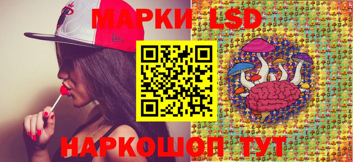 Можга  Наркотические марки 1,5мг  Вход с VPN 
