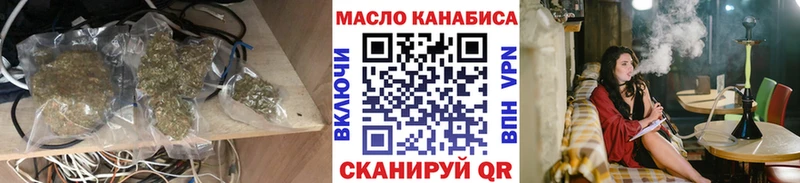 что такое наркотик  Можга  ТГК жижа 