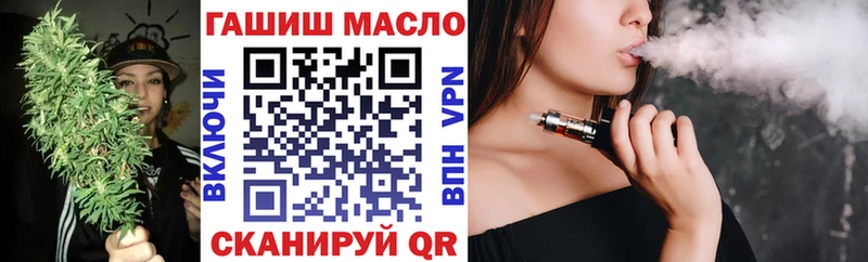 Дистиллят ТГК вейп с тгк Можга