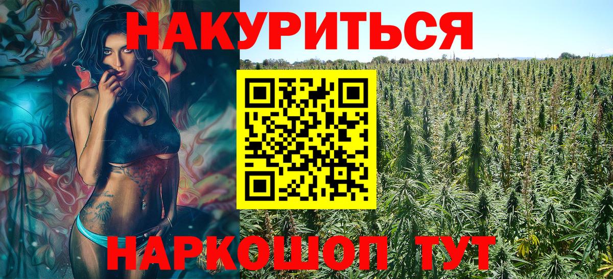 Можга  Бошки марихуана MAZAR  Бошки марихуана MAZAR  Вход с VPN 